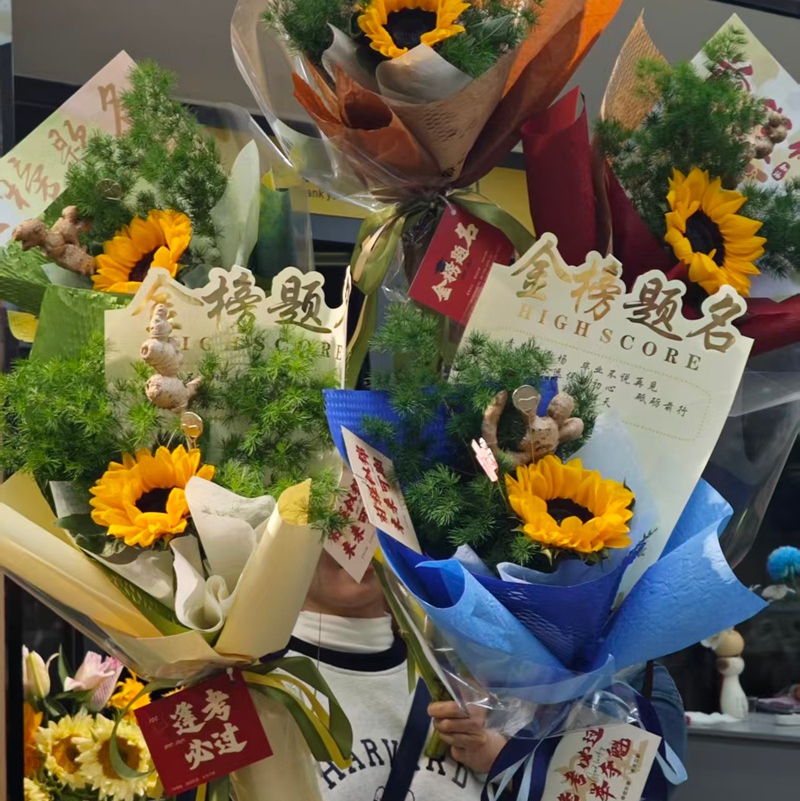 【必姜过百】逢考必过单支向日葵花束